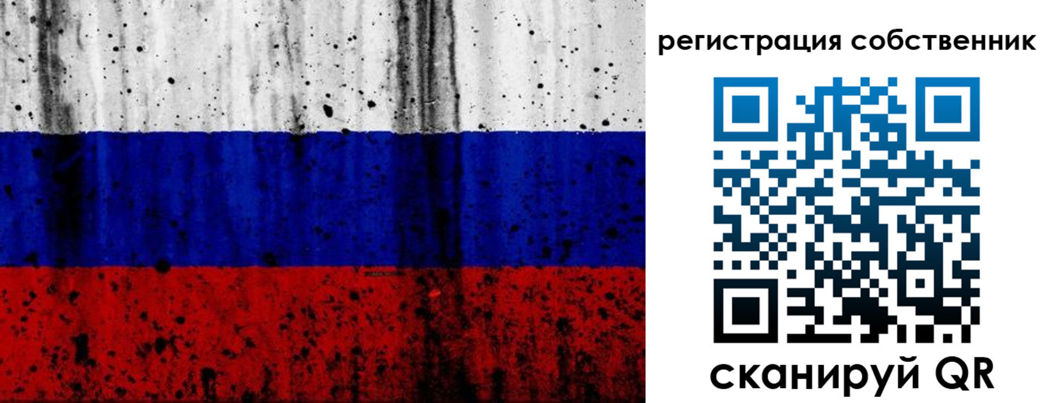 прописка для военкомата в Зеленогорске
